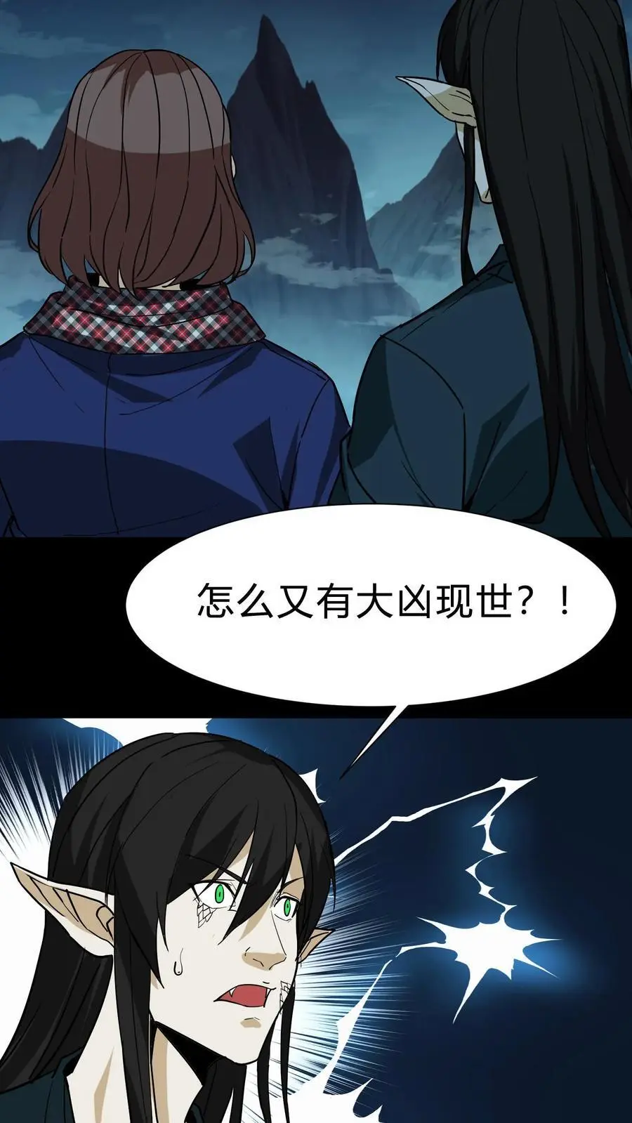 第168话 五仙上阵7
