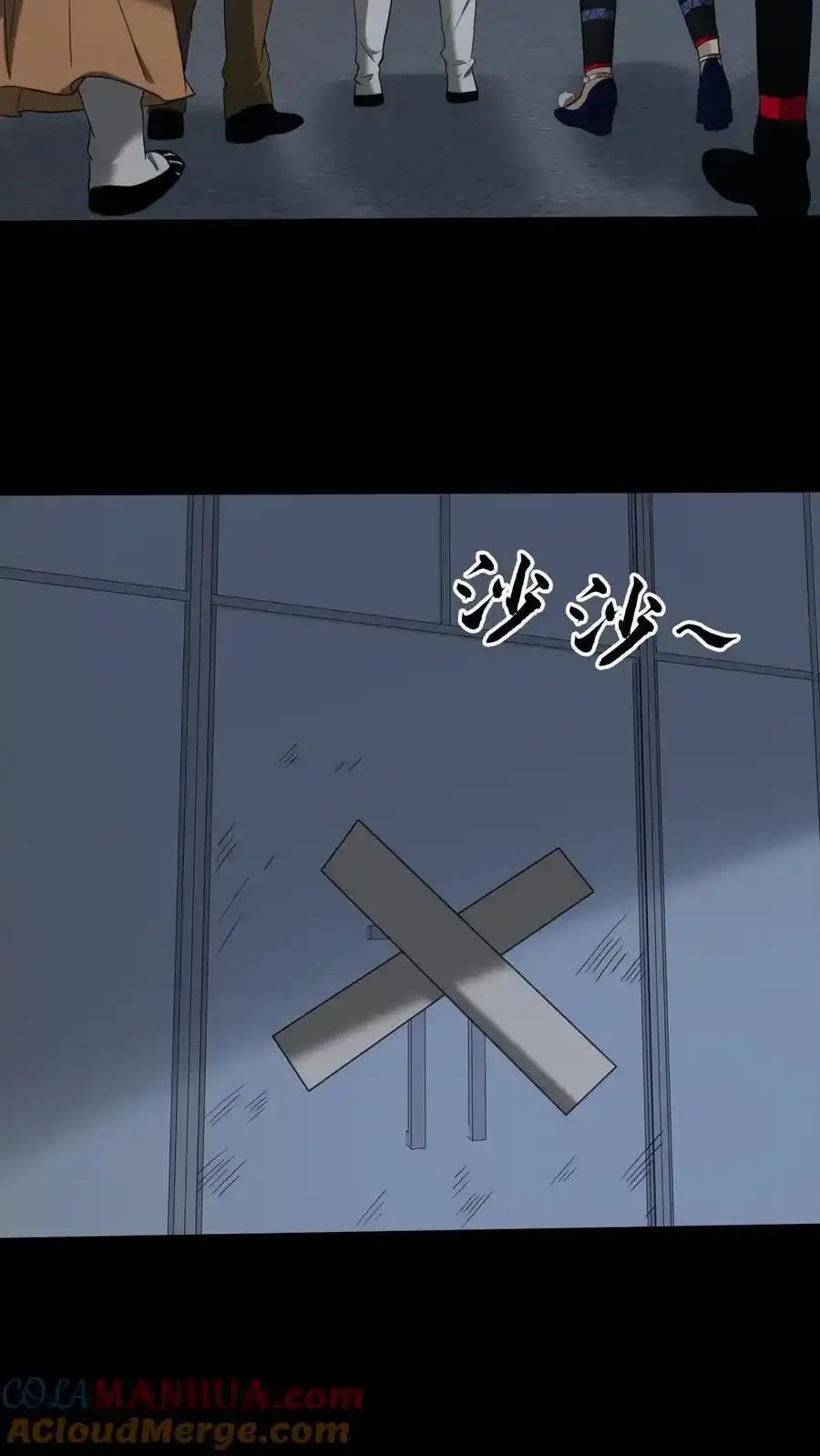 第254话 活不过七天4