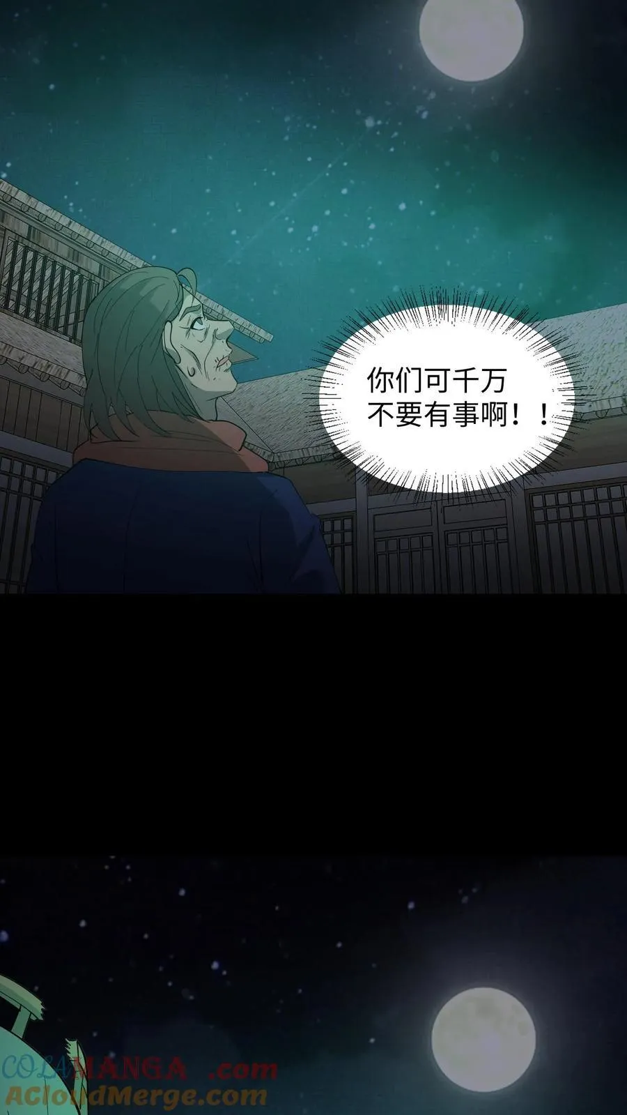 第283话 二选一10