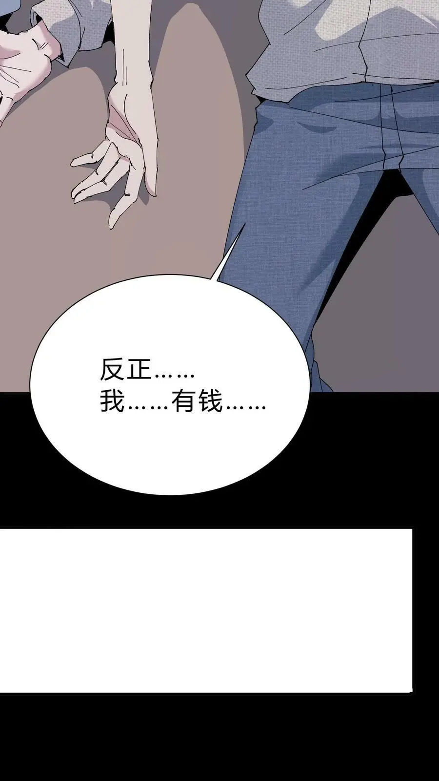 第51话 打赌9