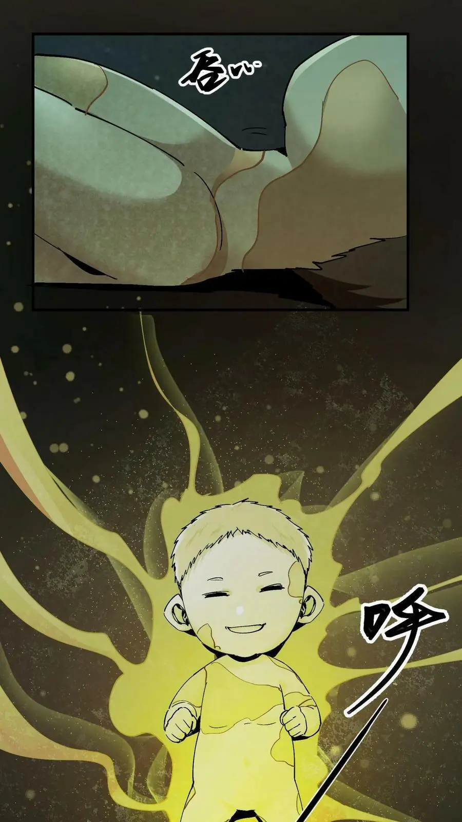 第9话 换皮19