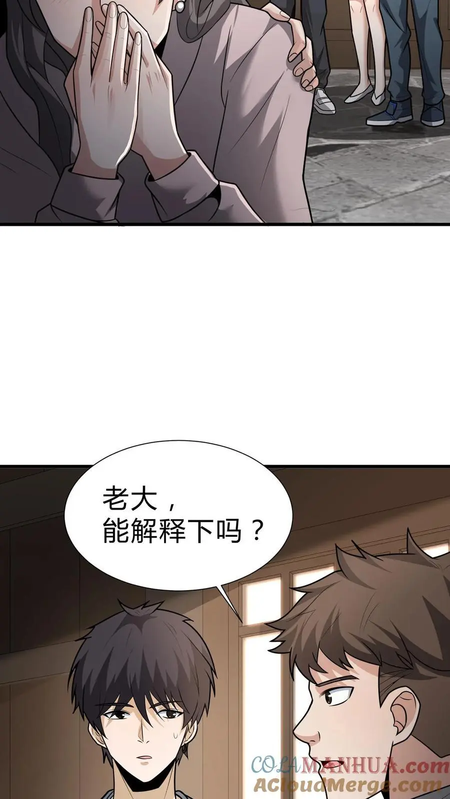 第110话 飞将军10