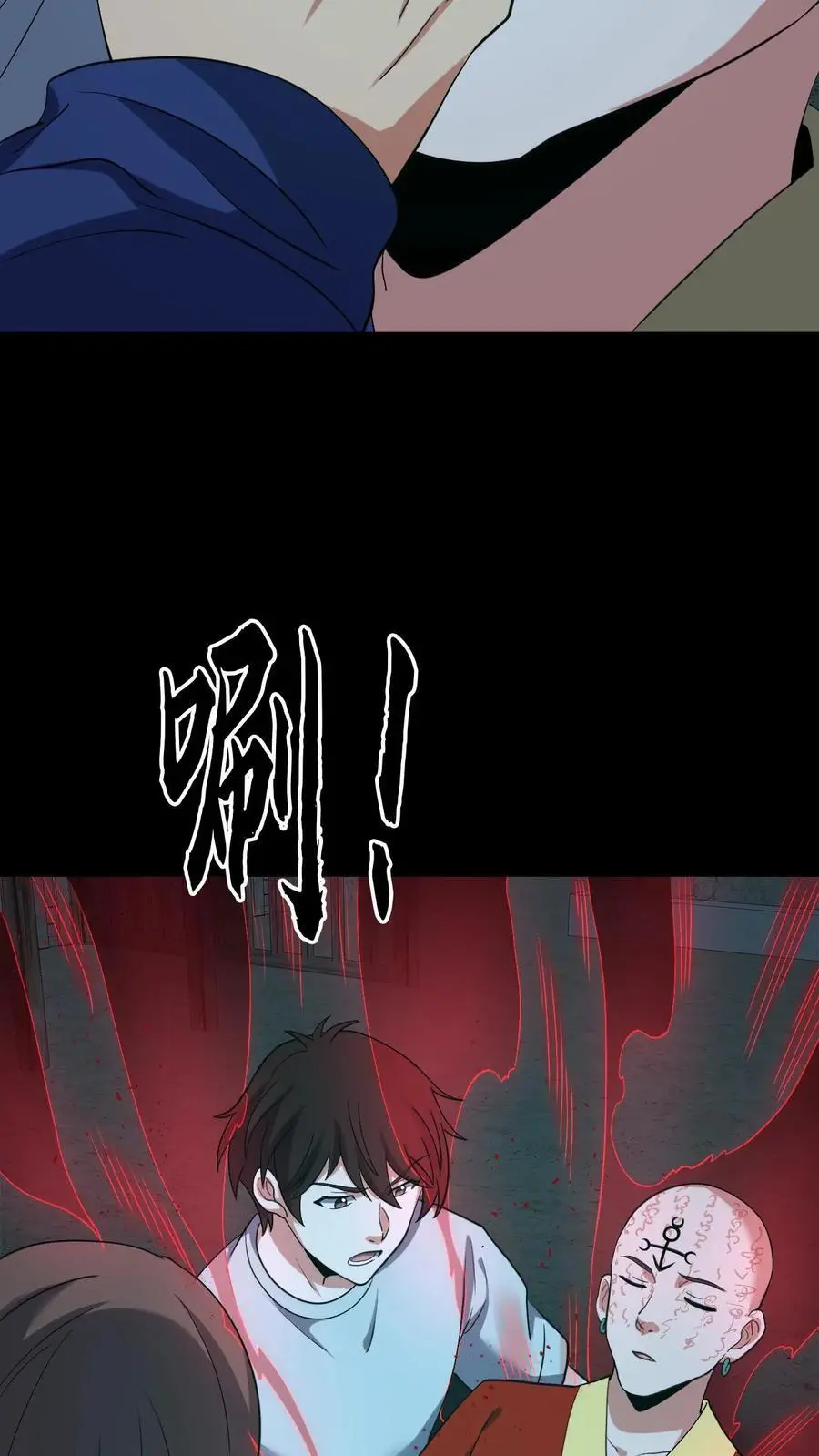 第215话 鬼佛的真容25