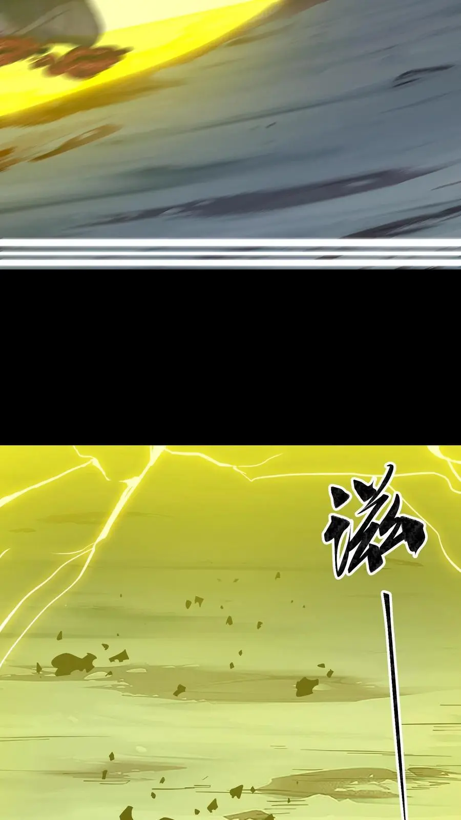 第180话 黄家仙的小心思11