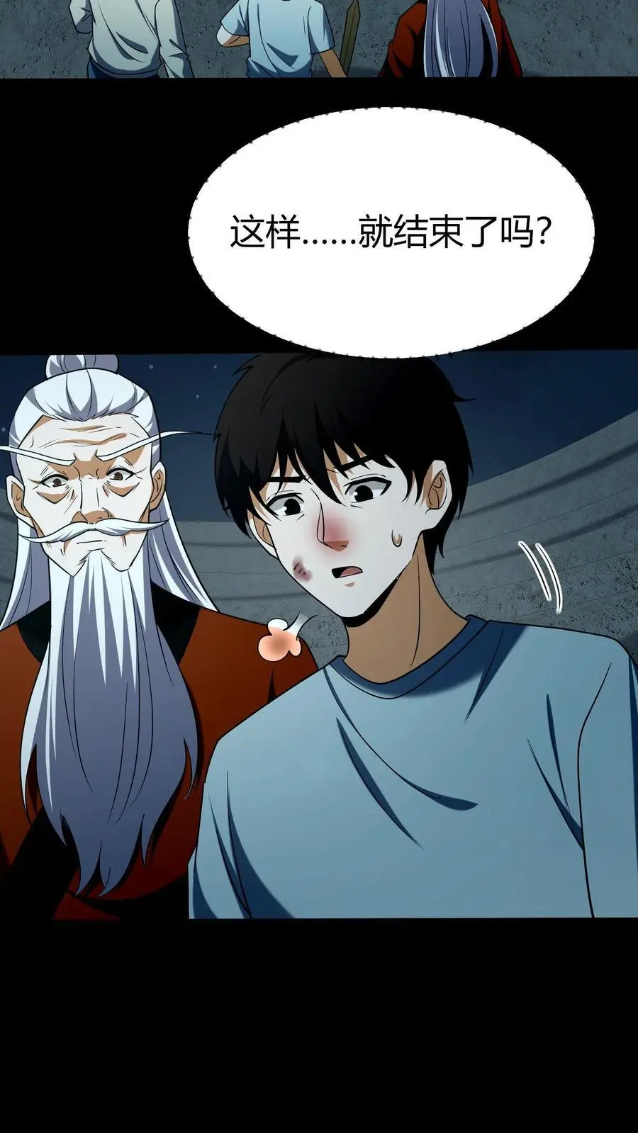 第124话 一物降一物35