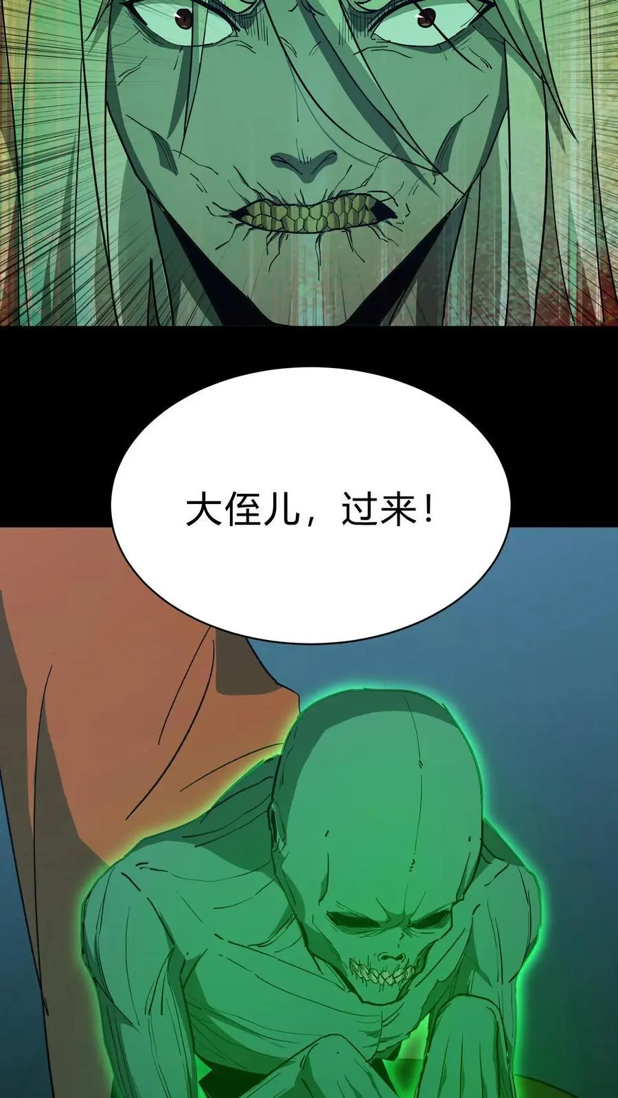 第155话 牛刀小试3