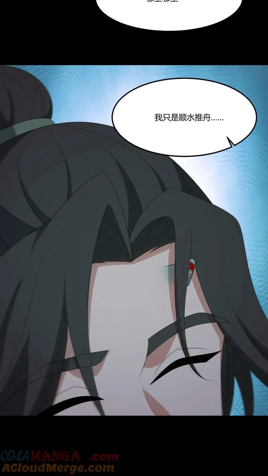 第297话 化龙22