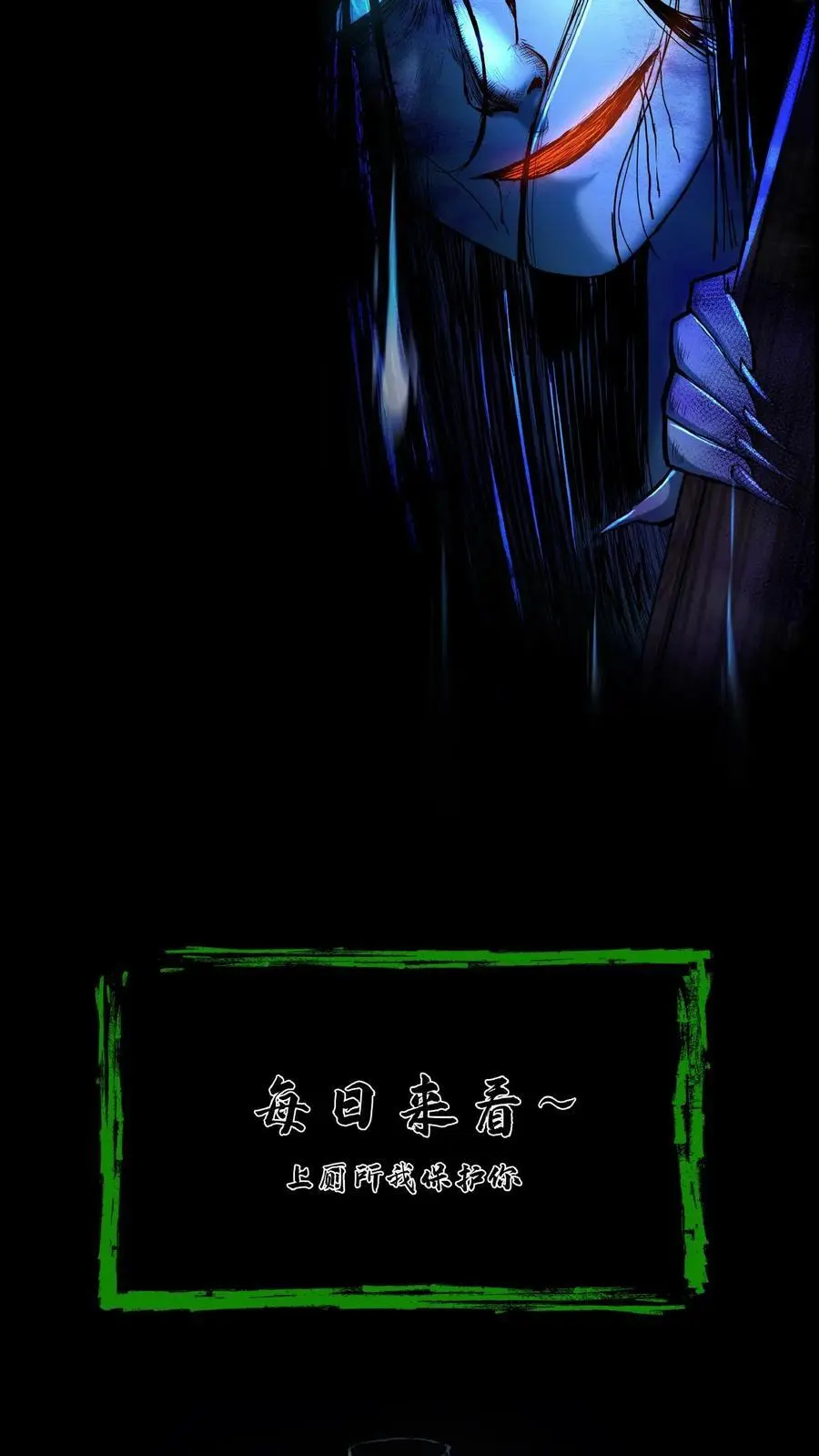 第147话 牛头骷髅31