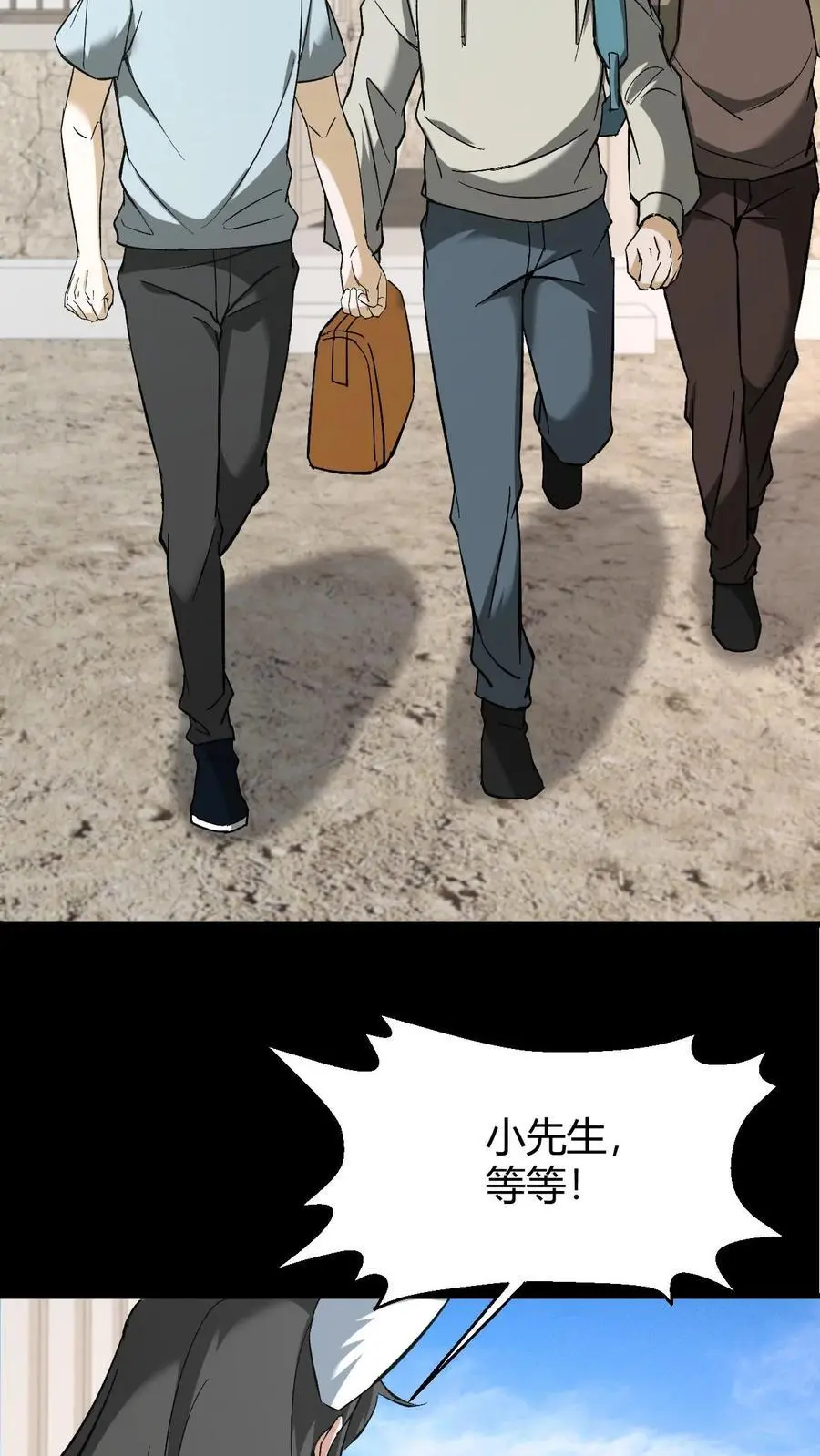 第145话 吃醋15