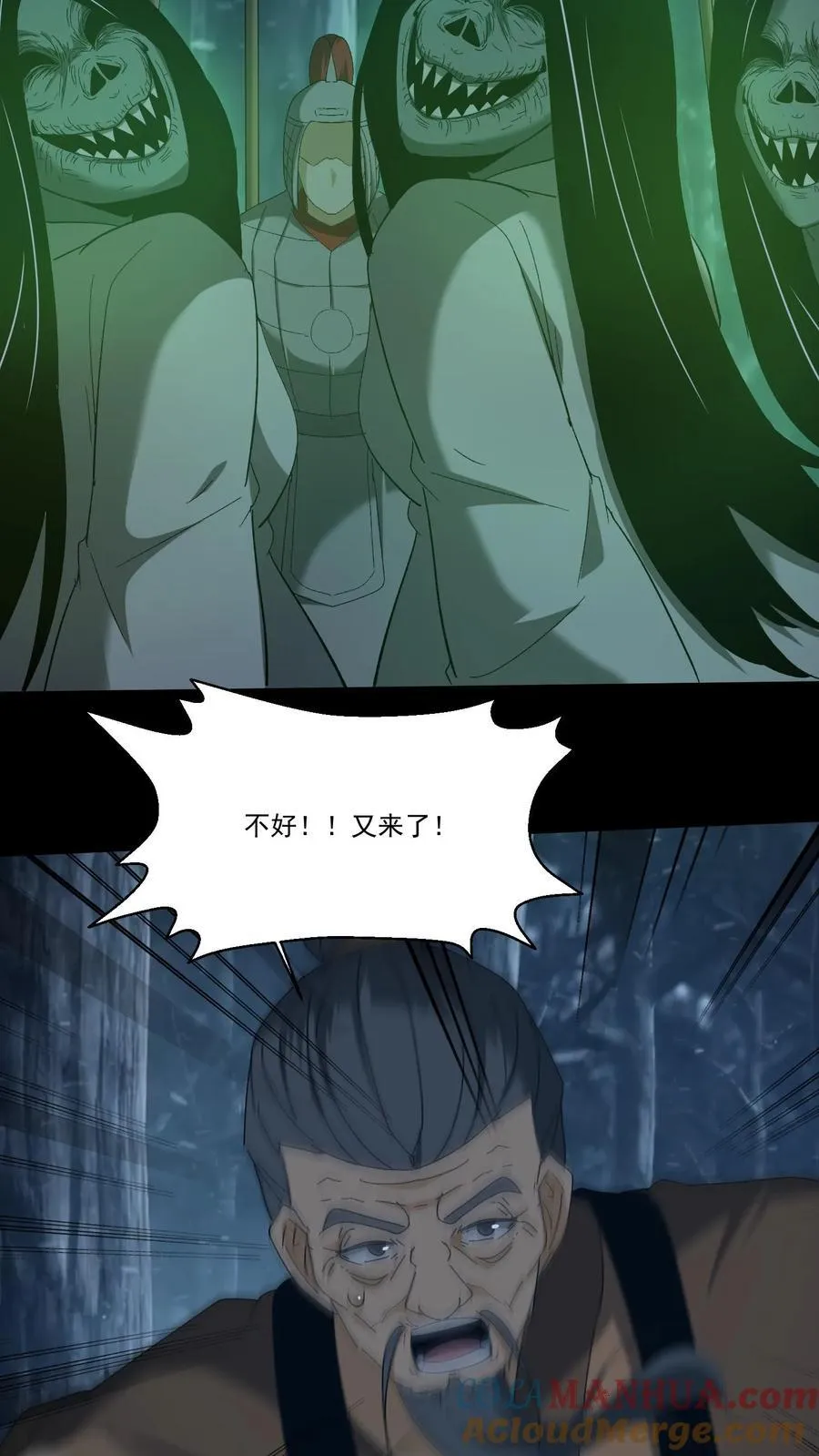 第260话 兵魂拦路22
