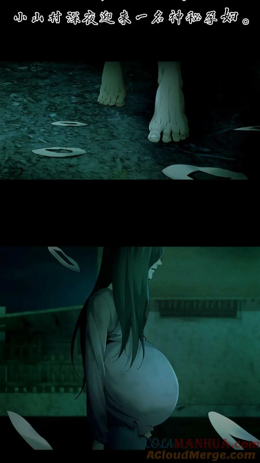 预告2