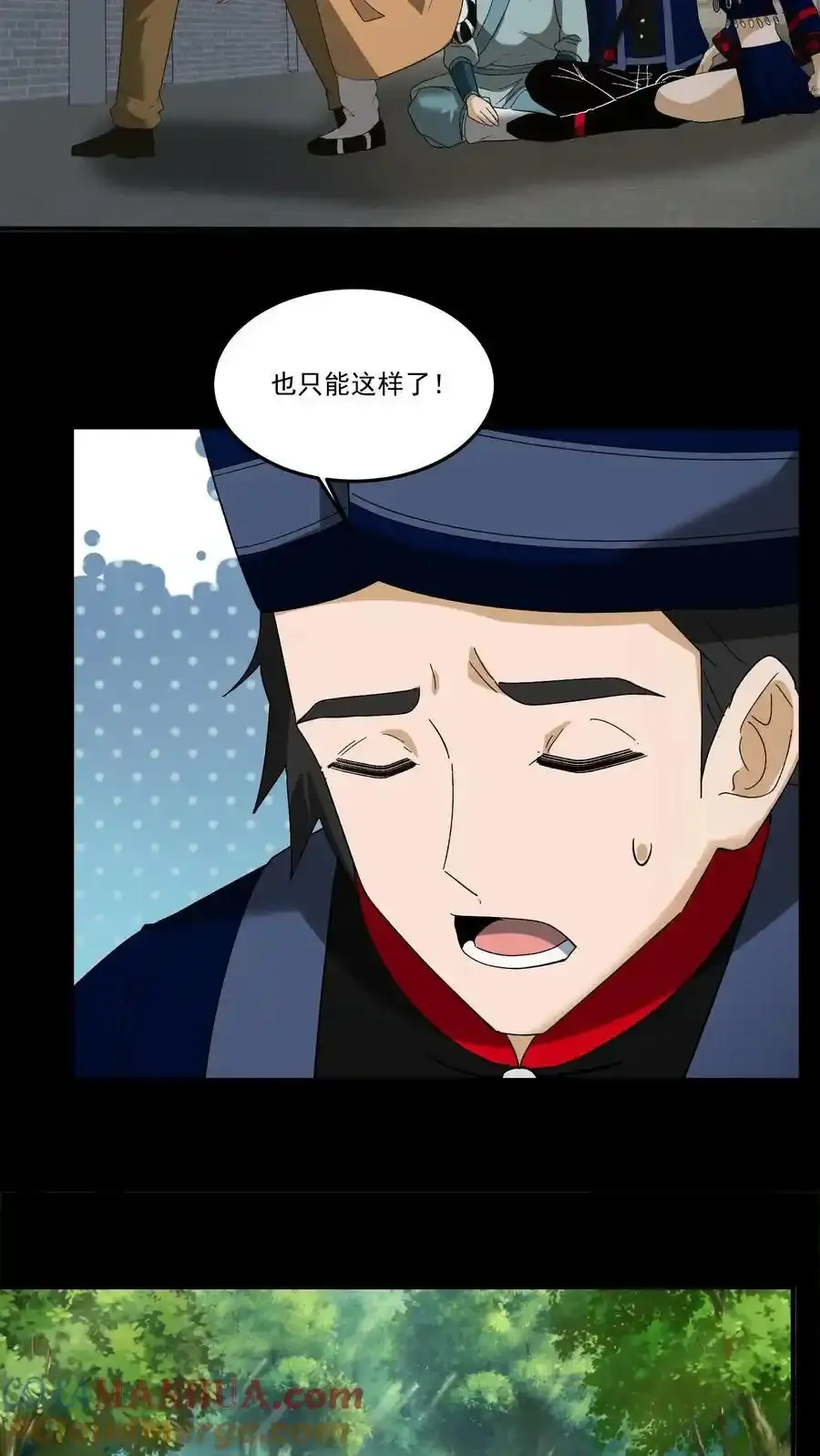 第259话 一线生机6