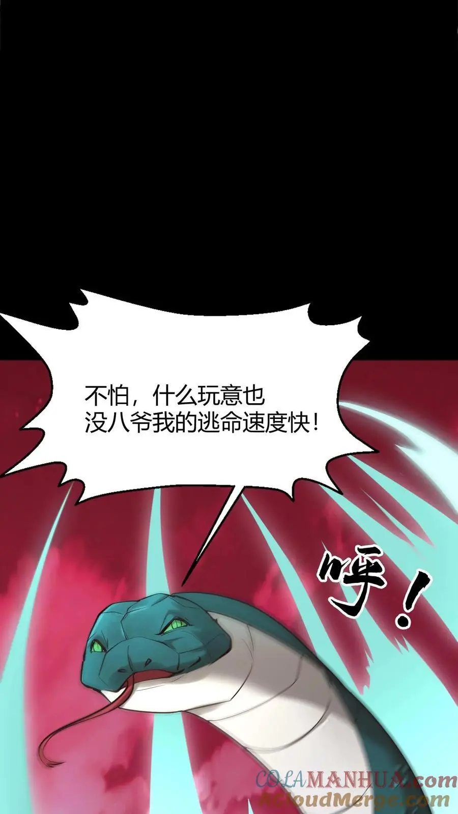 第187话 鬼门关22