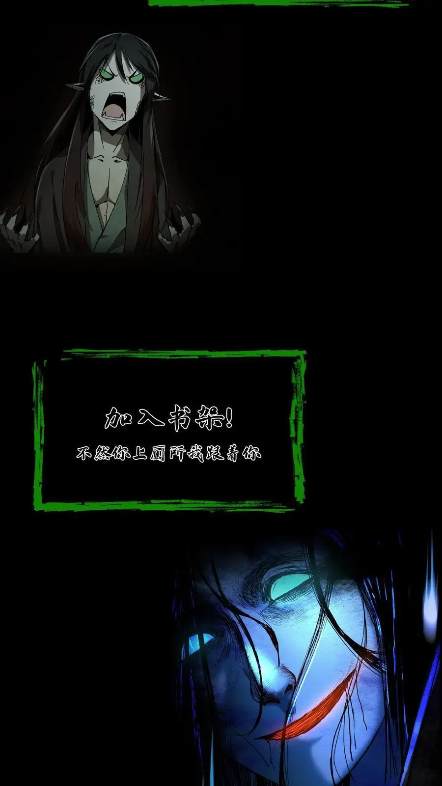 第126话 雪尸大叔的消息31