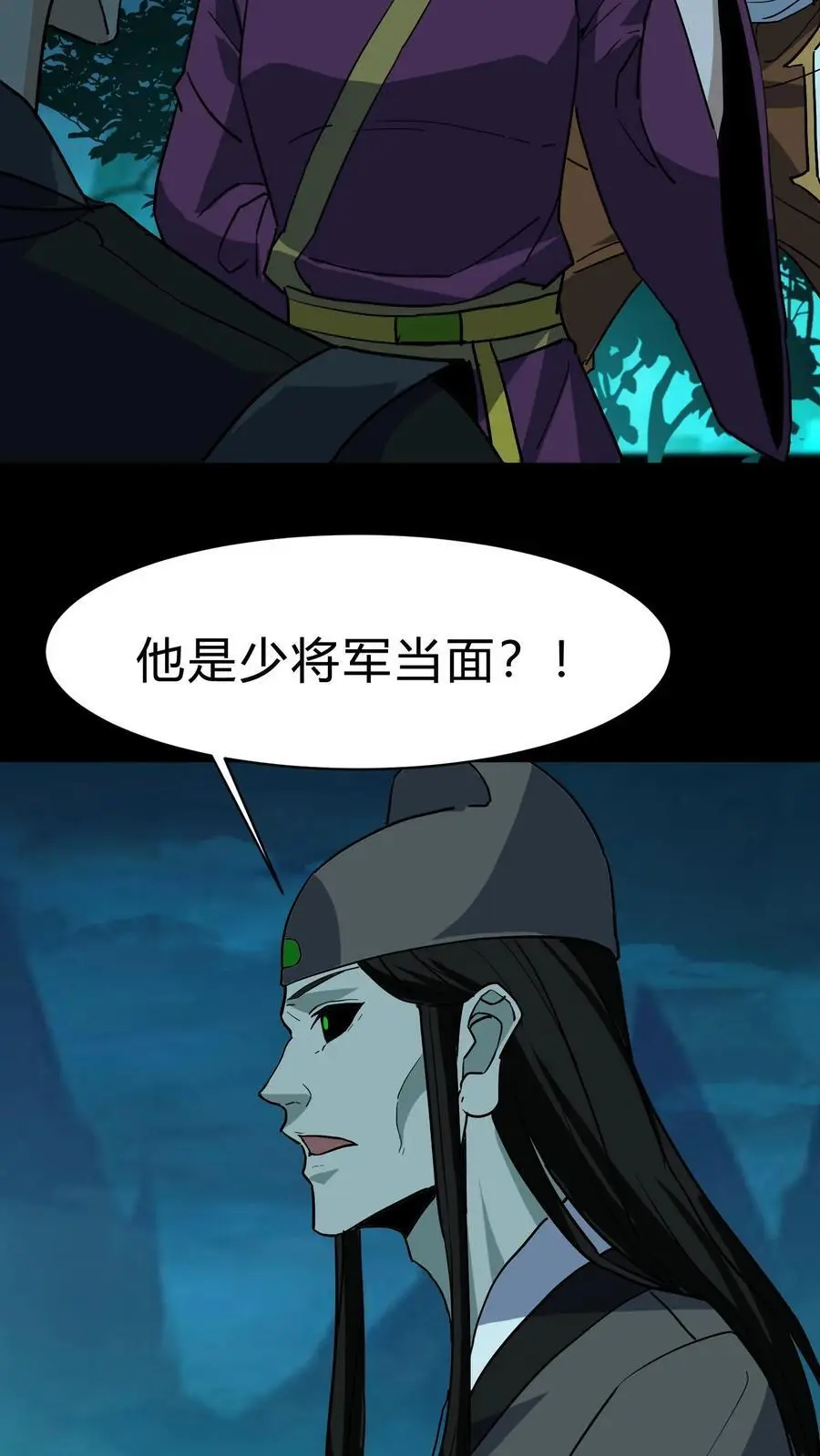 第191话 孟婆相助21