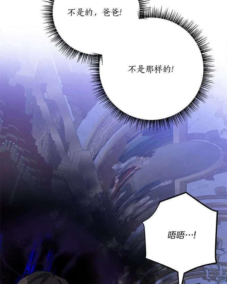 67.有惊无险22