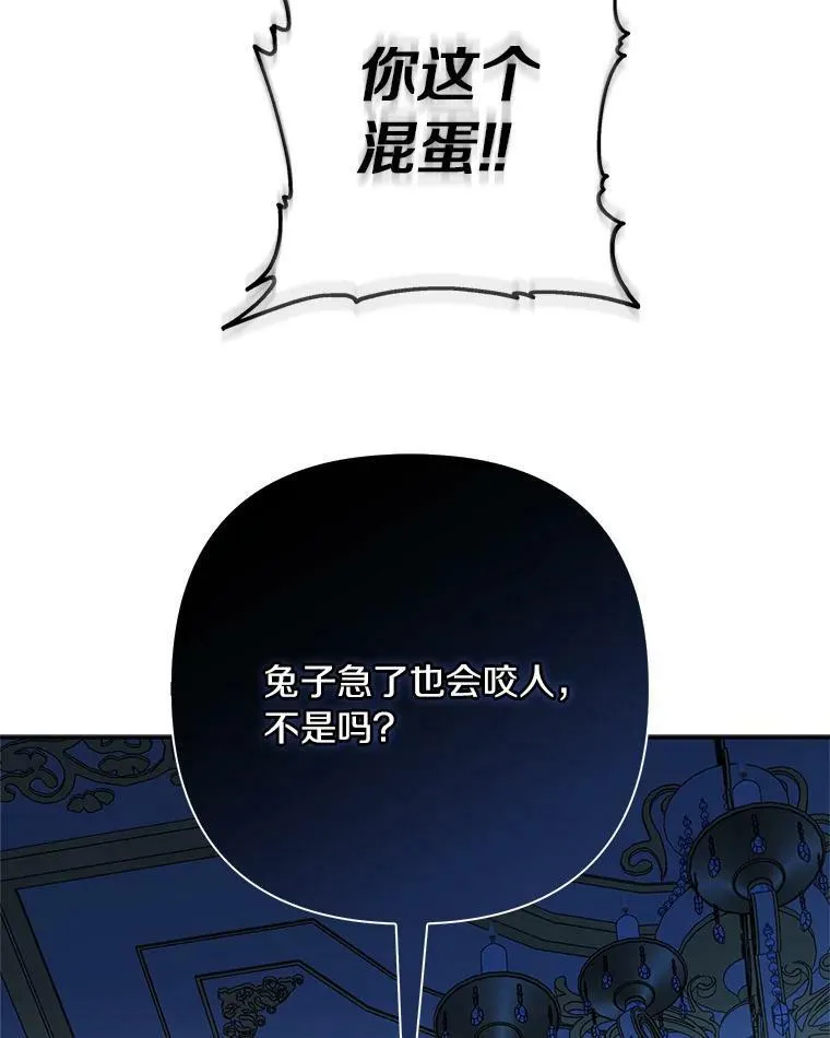 23.遇袭58