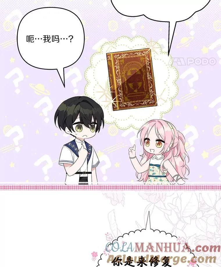 40.幸福精灵5