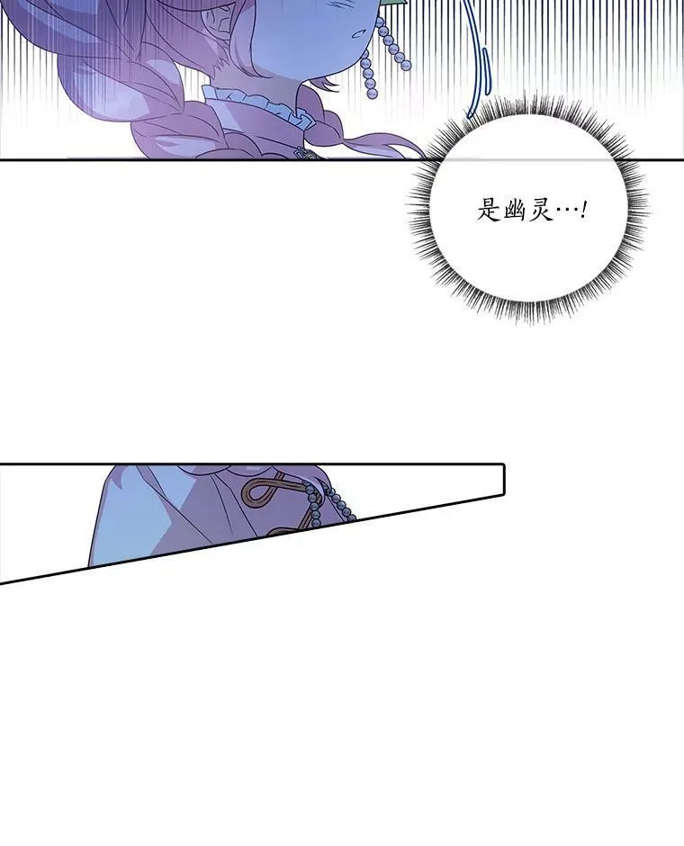 3.跌落湖中94
