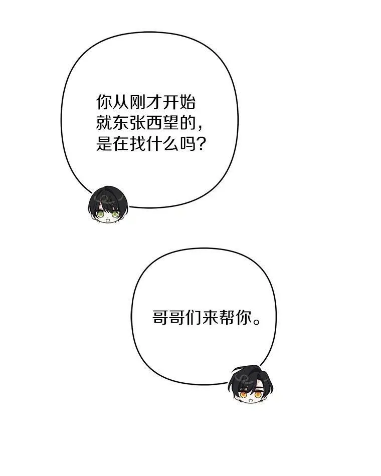 33.最喜欢的人94