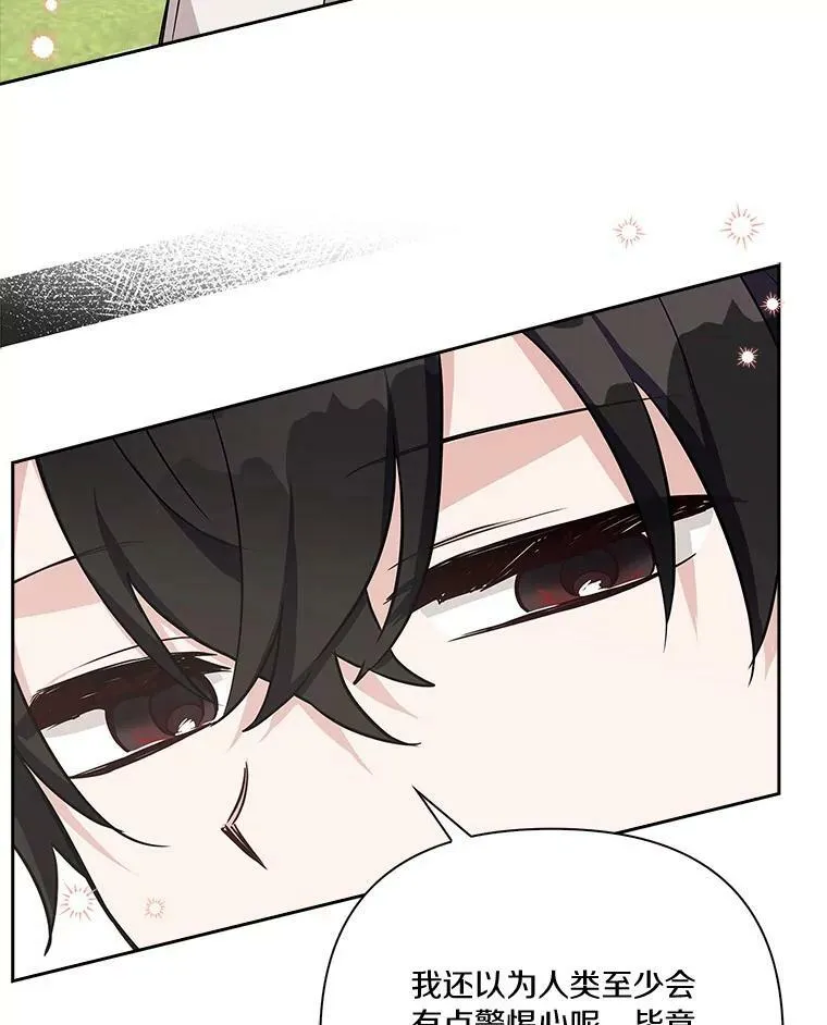 14.故事57