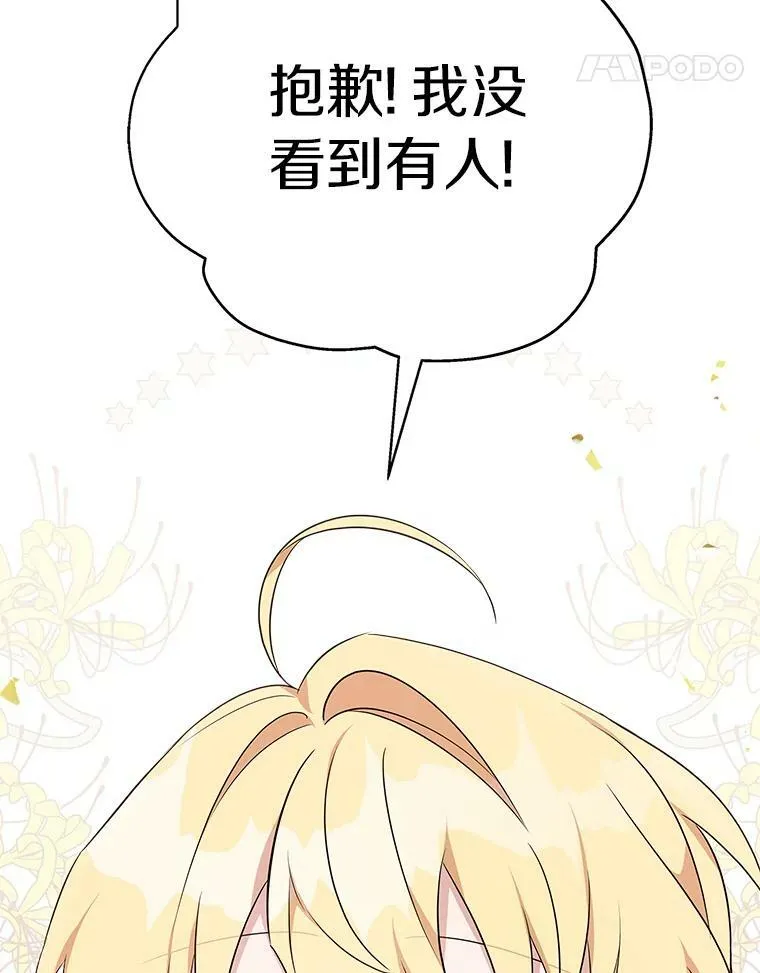34.星之塔160