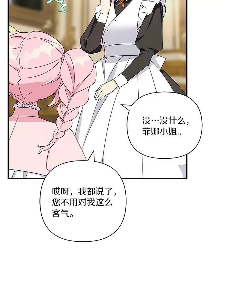 3.跌落湖中30