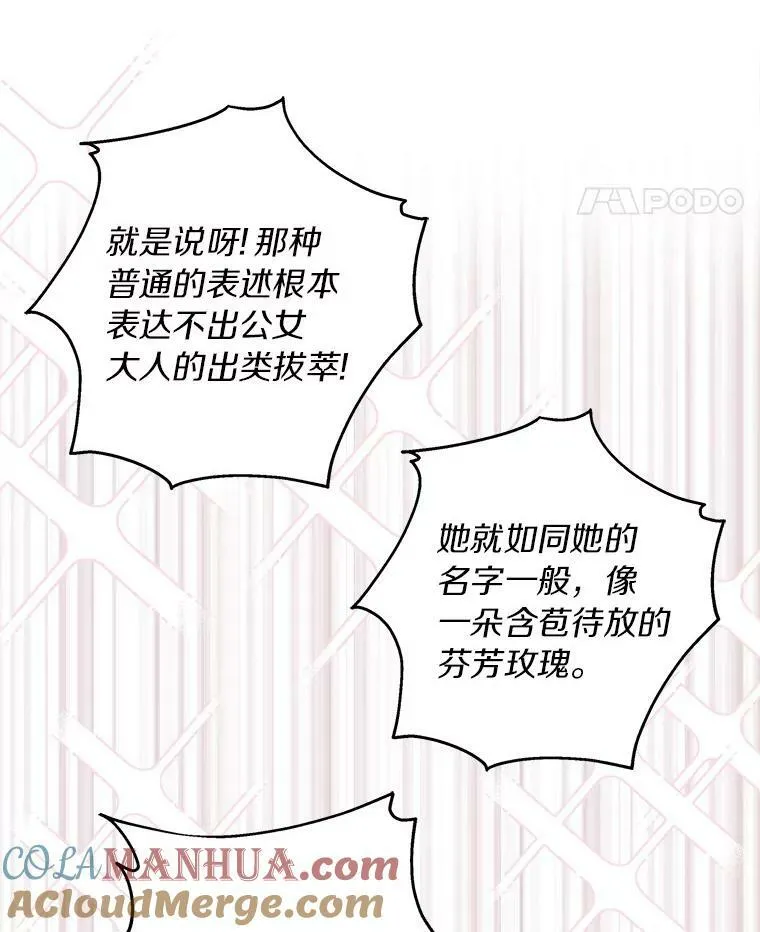 33.最喜欢的人29