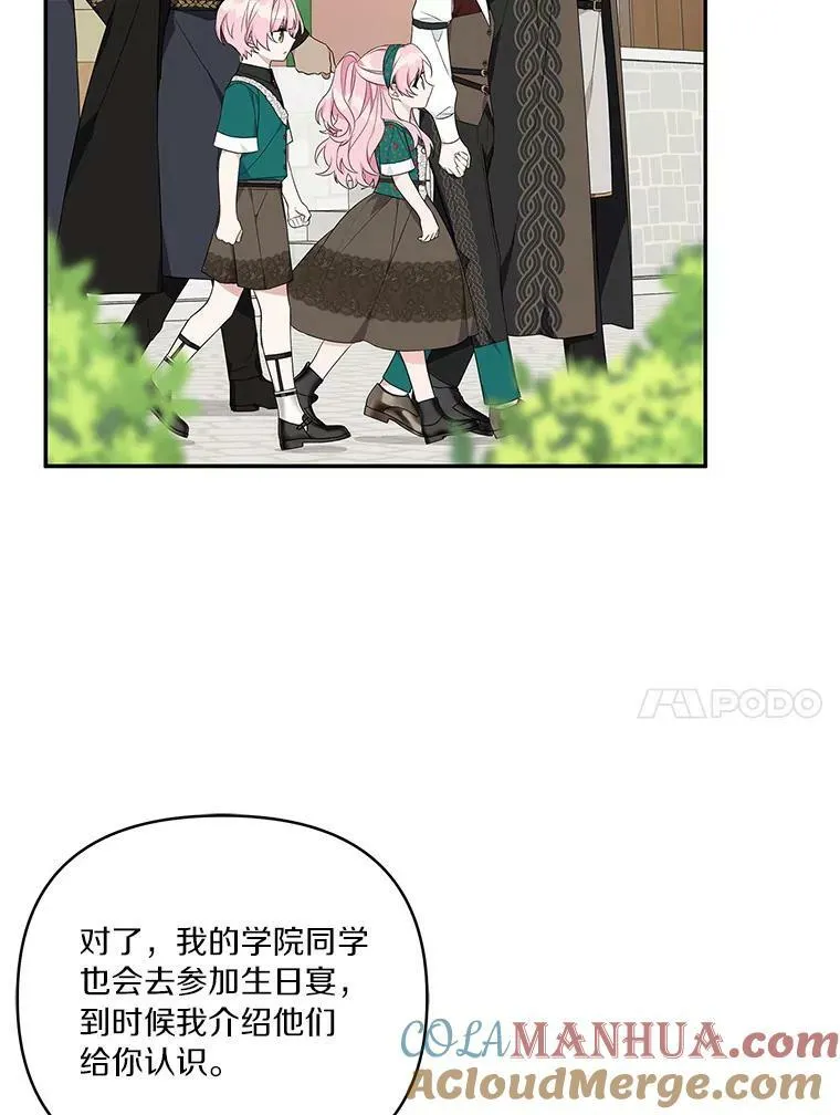 28.庇护能力24