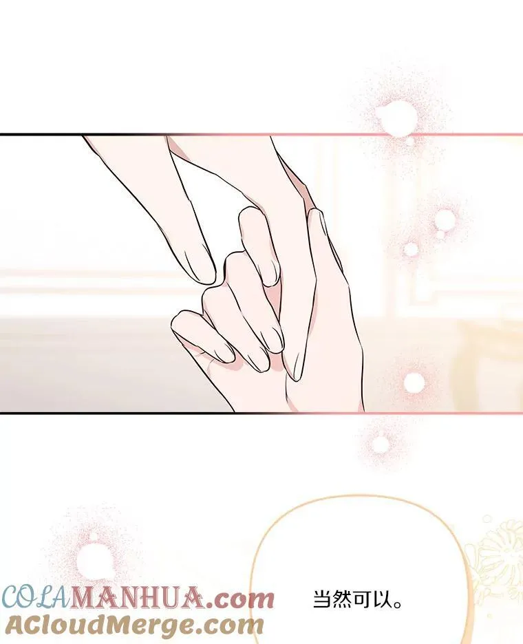 55.男伴48