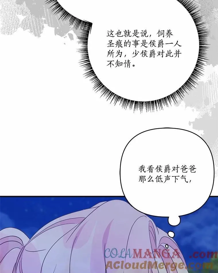 67.有惊无险56