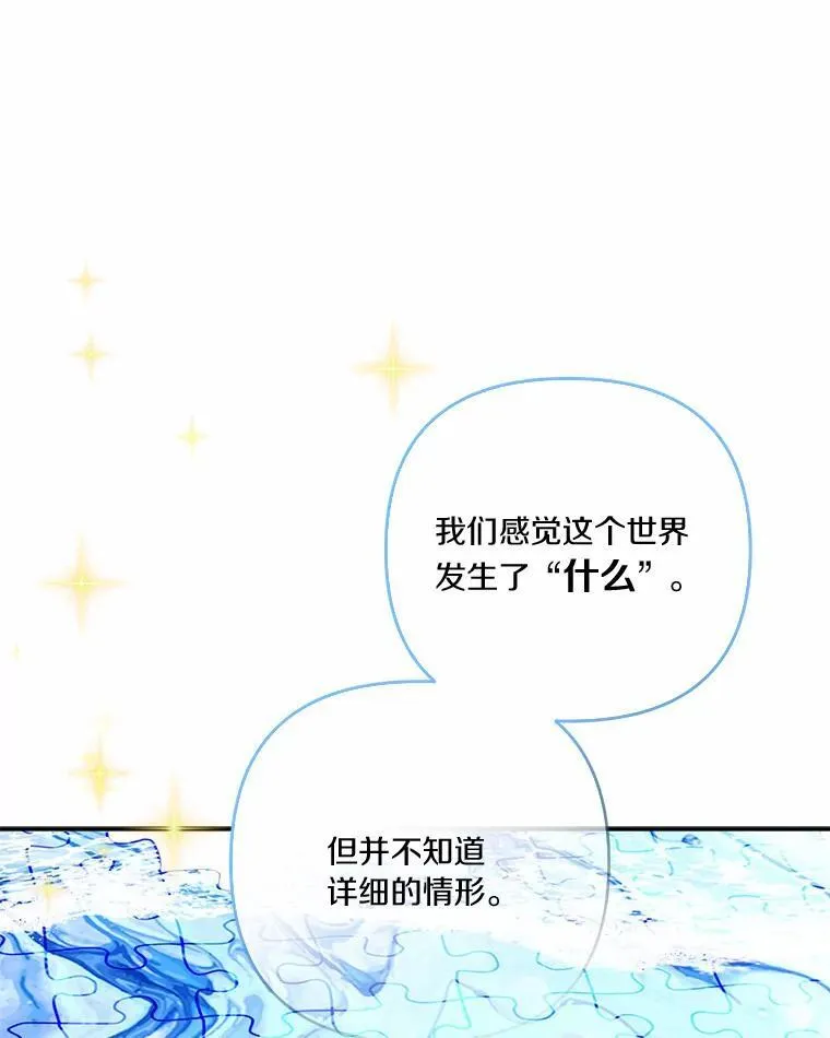 52.和平协定74