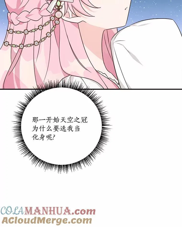 51.梦中相见112