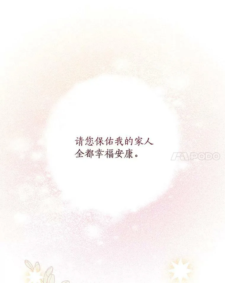 34.星之塔146
