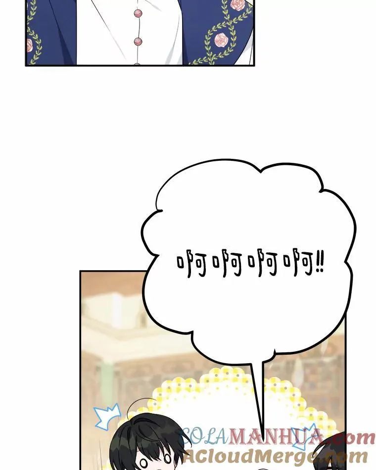 39.有心事的艾伊81