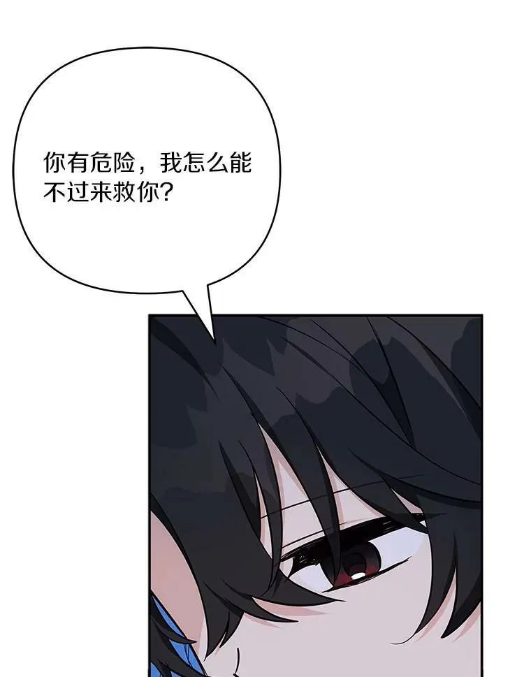 23.遇袭102