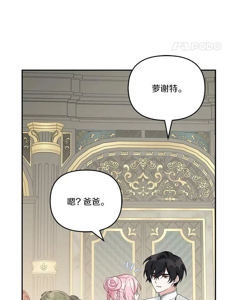 26.什么都听你的12