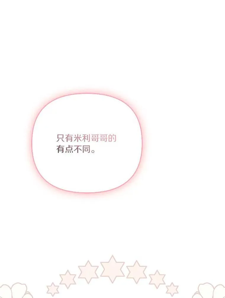 54.命运玩偶101