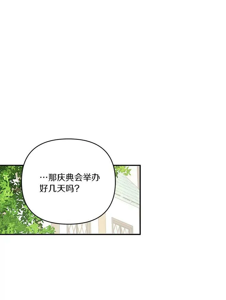 28.庇护能力22