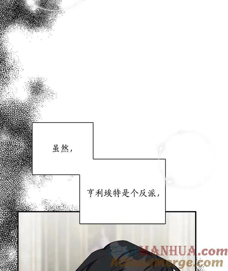 10.艾柯利尔药草80