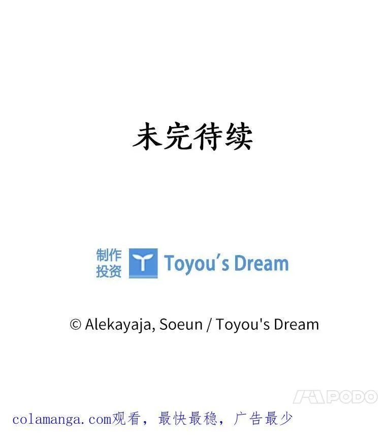 55.男伴117