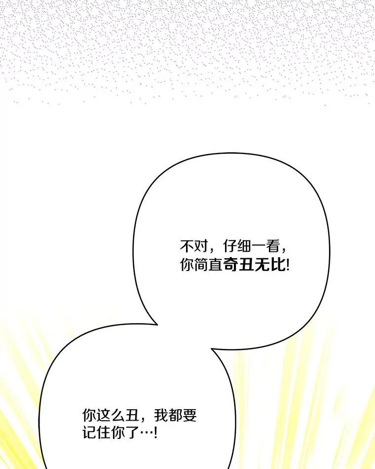 65.事情败露42