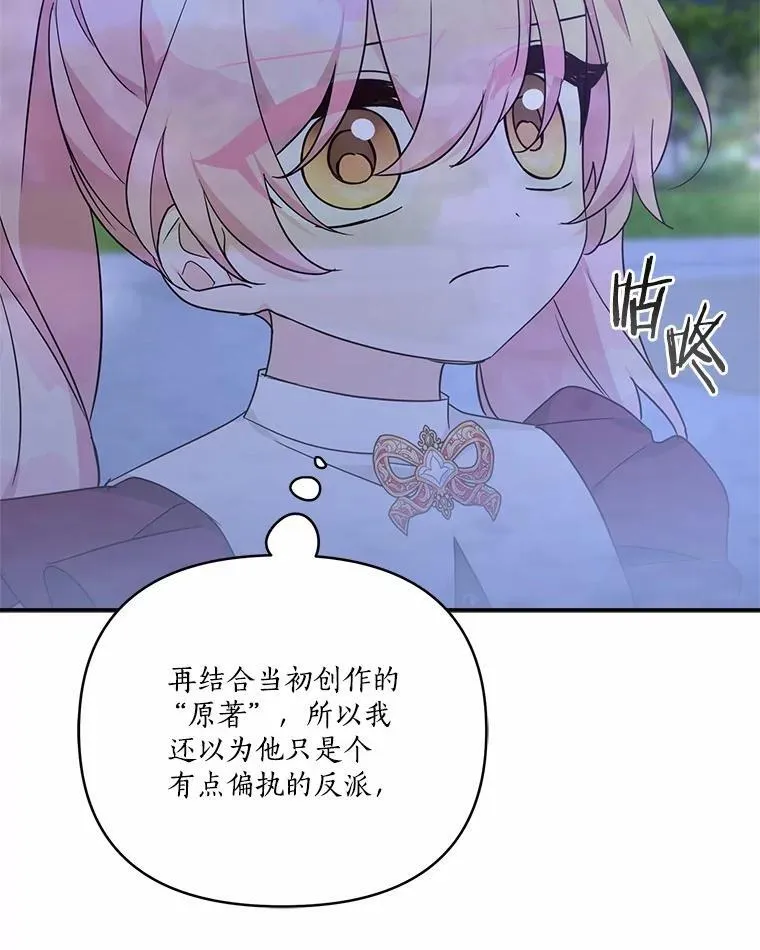 67.有惊无险57