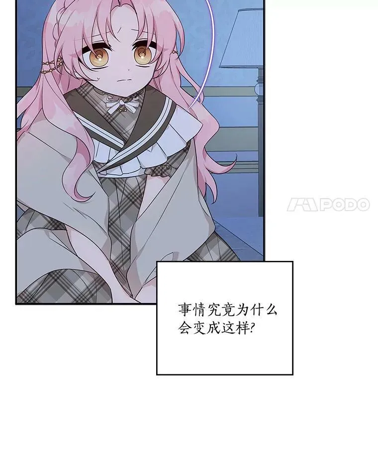 24.一直保护你27