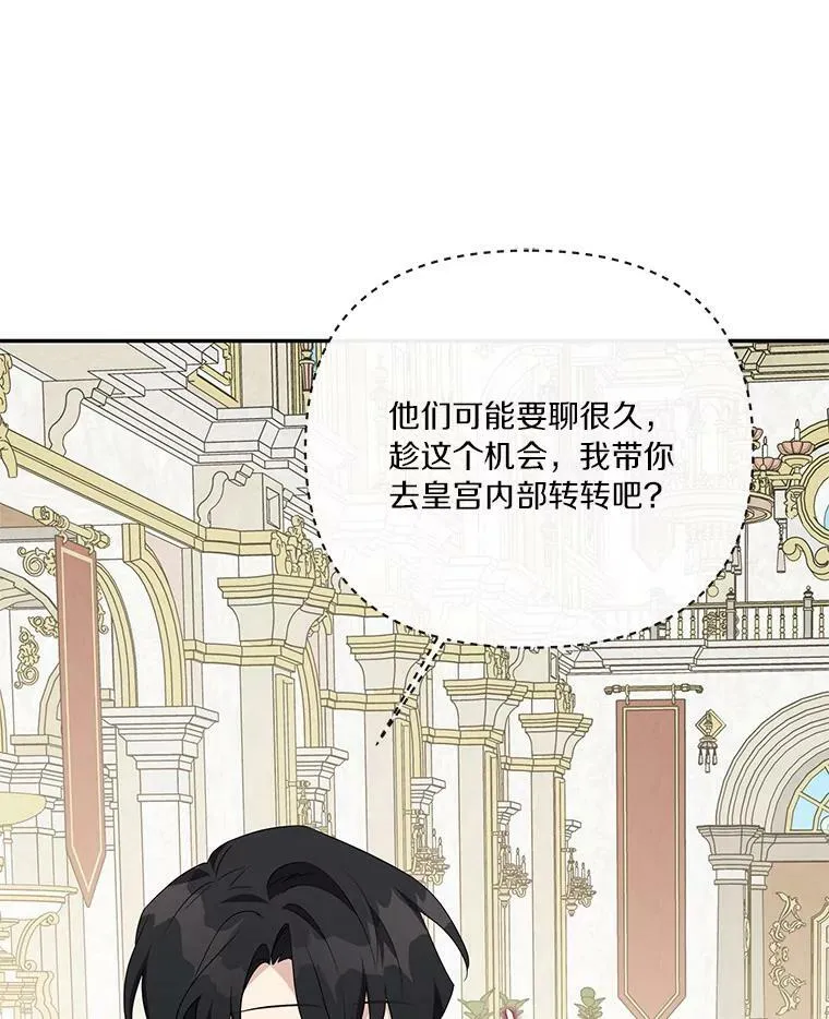 21.真实的我91