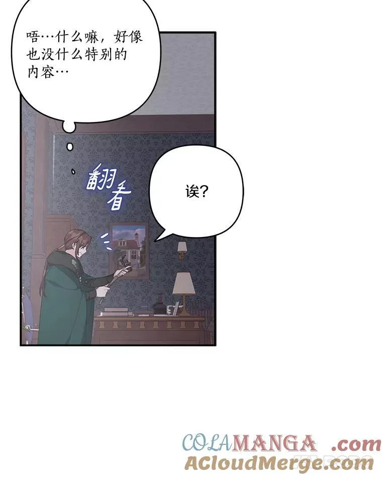 71.寻找证据73