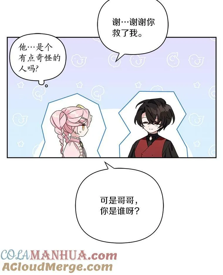 4.神秘人43