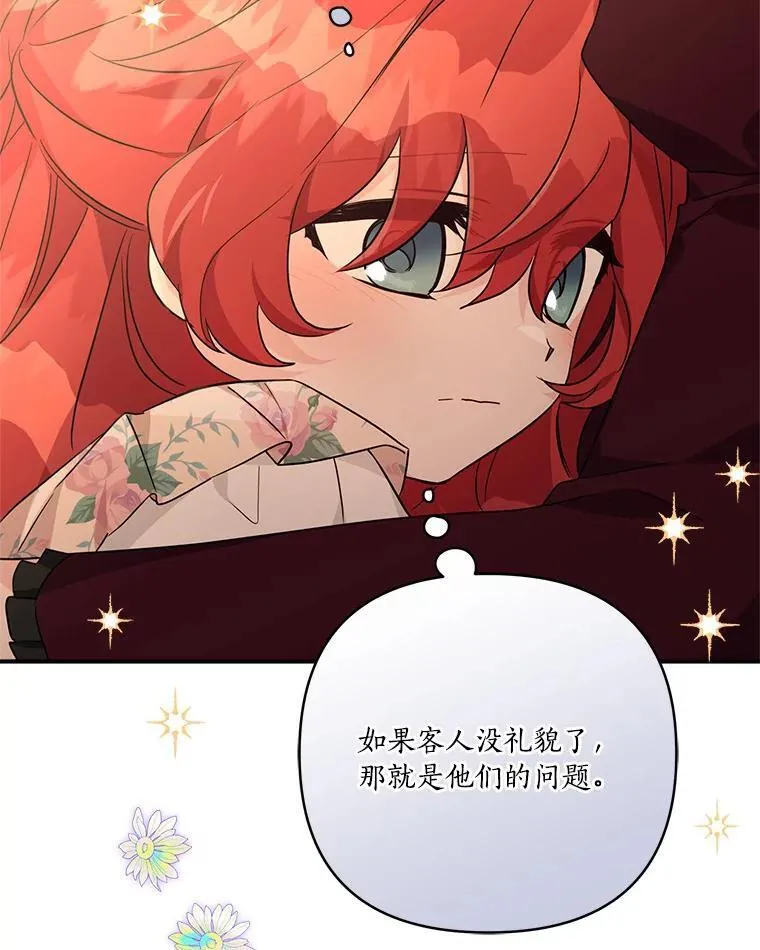 58.成为朋友5