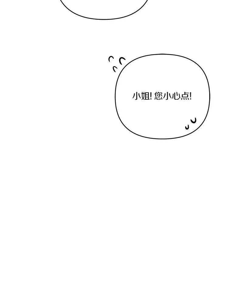 60.危险来临7