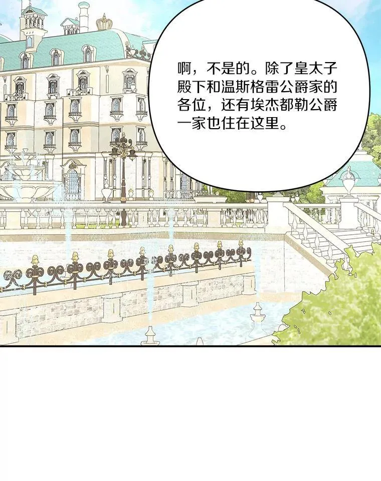57.偶遇49